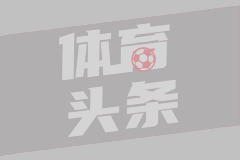 伊斯柏纳